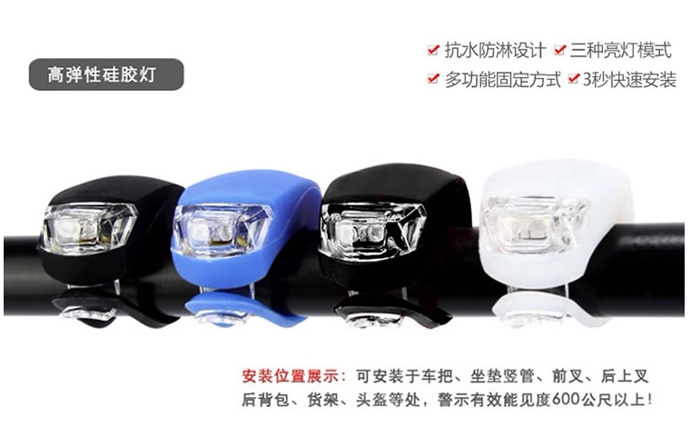 Lumière vélo - Frog Lumières - Ref 2402533 Image 22