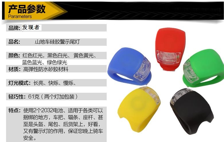 Lumière vélo - Frog Lumières - Ref 2402533 Image 7