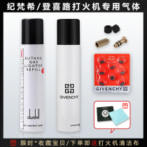 Denjoy Road Chronicle-Van Shilang Sound Lighter Tinane Gas Body High Purity Special Flint Wheel Rotary Joint Accessories