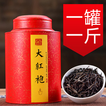 New tea listed Fujian Wuyishan tea fragrant Dahongpao Oolong tea 500g canned bulk gift box