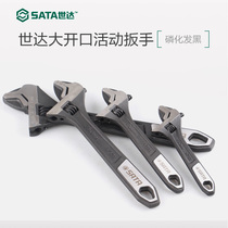 New Shida large open adjustable wrench 6 inches 8 inches 10 inches 12 inches 47122 47123 47124 47125