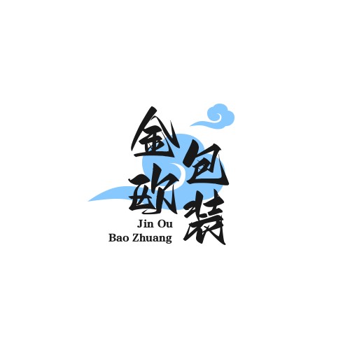 金欧包装企业店