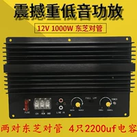 Материнская плата, 12v, 10 дюймов, 12 дюймов, высокая мощность, 1000W