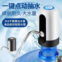 Tai Antelope Preferred Intelligent Water Pump Barrel Mounted Portable Key Point Dynamic Pressure Water Automatic Suction CAO Department Store