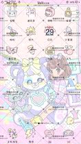 262 iphone ios8 ios9 large Mix wind desktop icon beautification