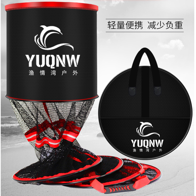 Fish cage big full new extra-large fish protect high-end black pit without injury Fish clothing fish web case fishing box special portable crucian carp