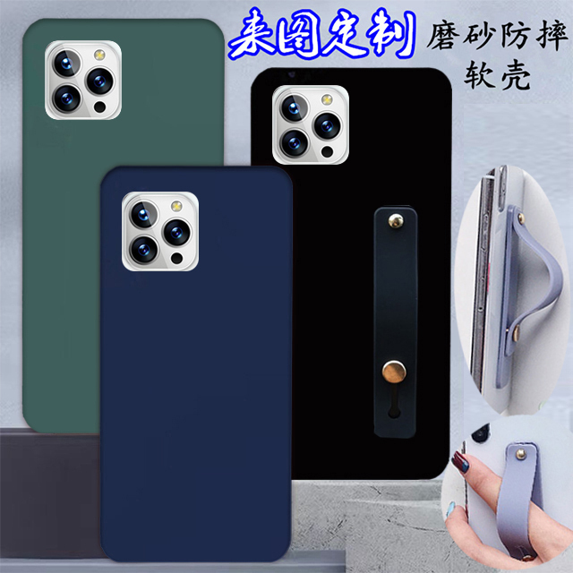 Nubra X80/14Pro Mobile Phone Case Nubra Nb2022-05C Protective Cover Wristband Soft Rubber Case