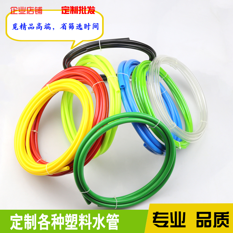 10*6.5mm Mold High-Temperature Water Pipe Hose Pur/Pvc/Pa12/Pu Reinforced Tube Pfa High-Purity Water Pipe with Free Shipping