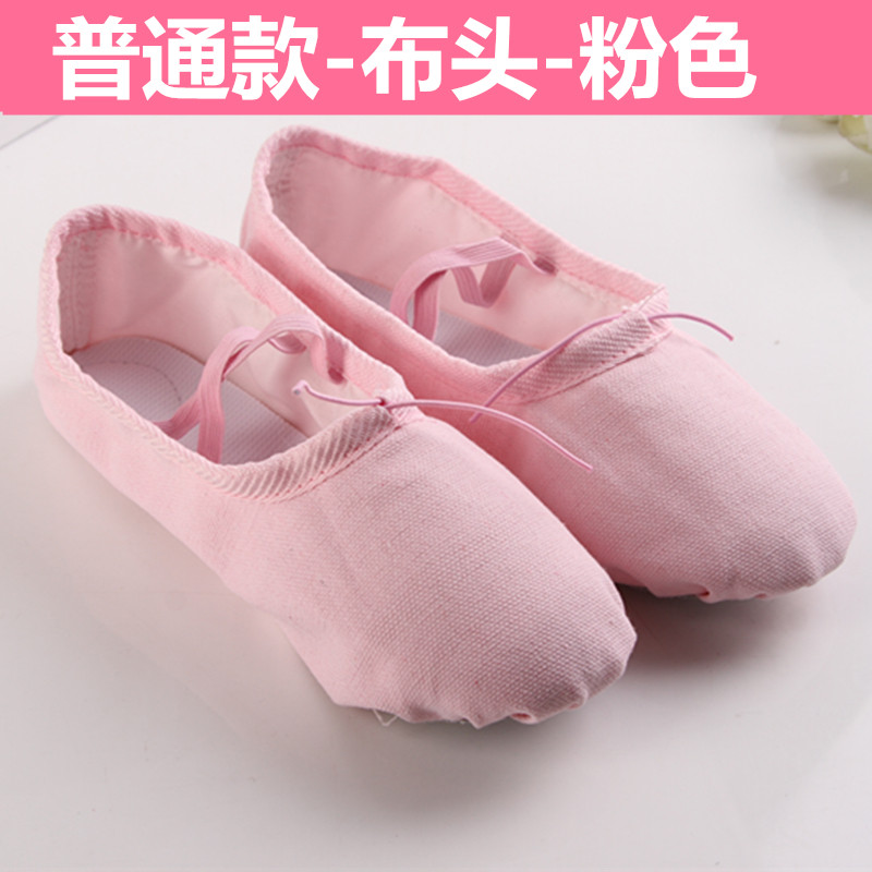 Adult Dance Shoes Children Women Soft-bottom Exercises Shoes Male Cat Paw Dancing Shoes White Red Girl Ballet Shoes