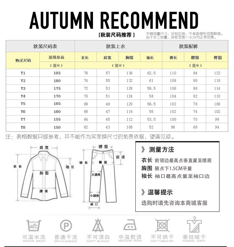 Tenue de travail - Ref 1912735 Image 31