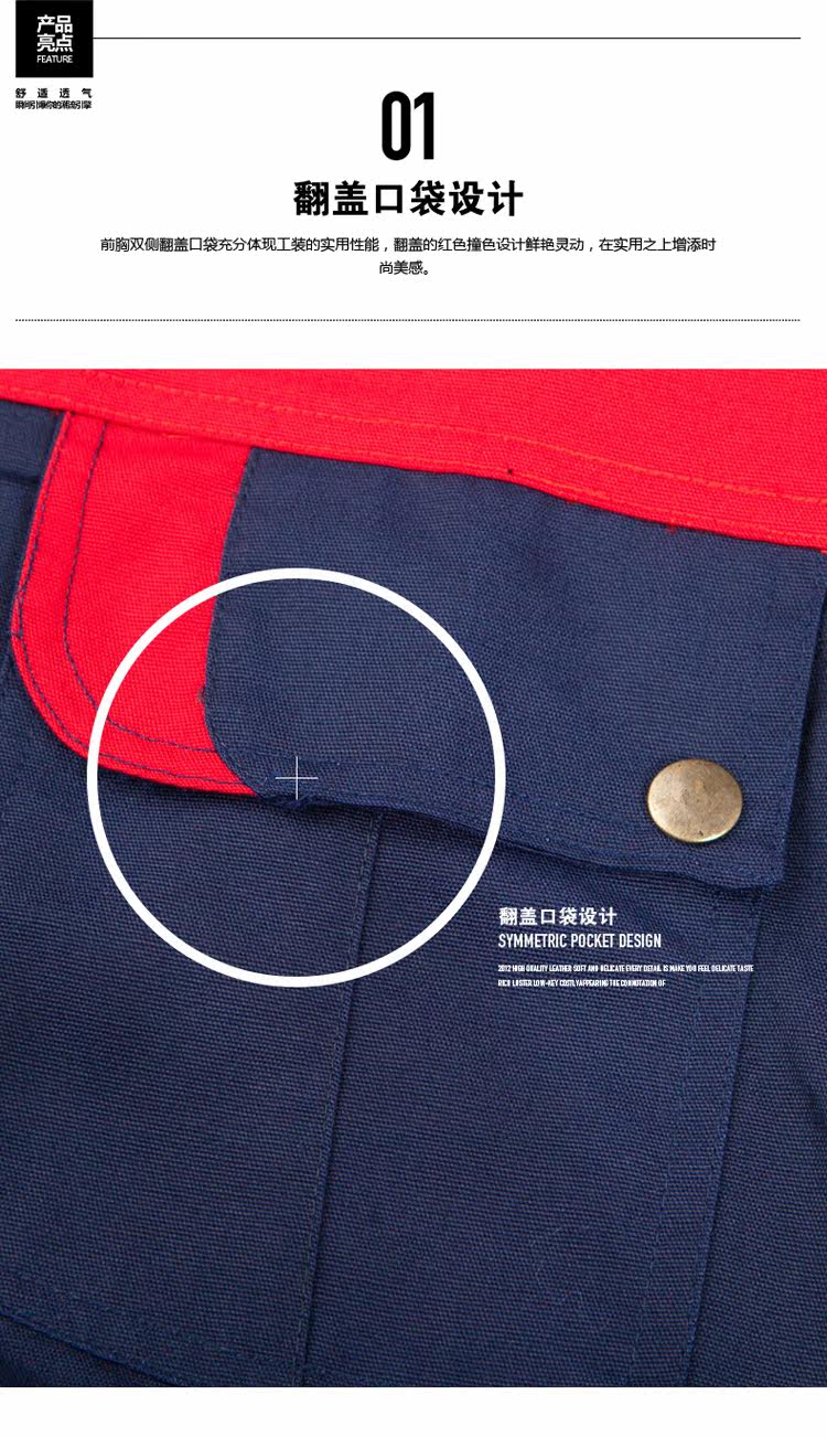 Tenue de travail - Ref 1912735 Image 37