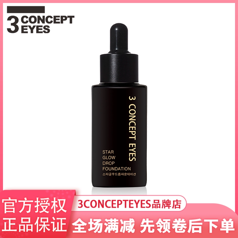 3CONCEPTEYES thứ ba giọt kem nền dạng lỏng che khuyết điểm kiểm soát dầu dưỡng ẩm cho da khô da dầu mẹ chính hãng - Thuốc nhỏ mắt