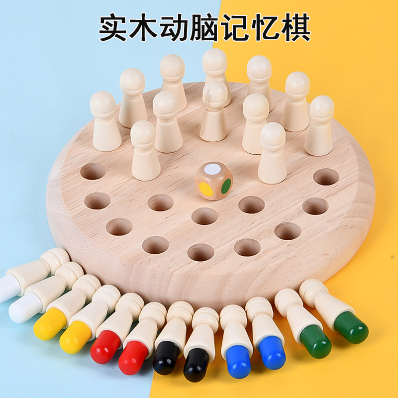 Memory Chessboard Children Dedicated to Training Toys Puzzle Force Logical Thinking Parenting Interactive Family Tabletop Games