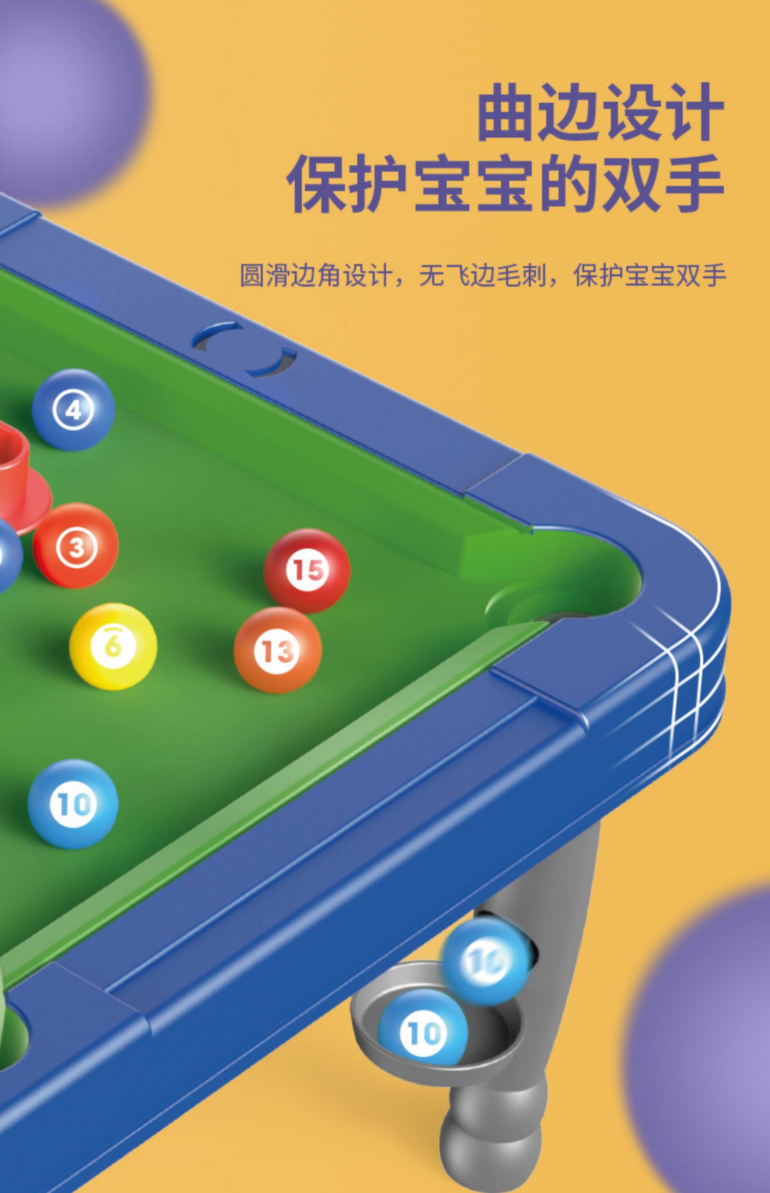 Бильярдный стол 台球桌儿童家用小型桌面折叠迷你桌亲子室内大号家庭桌球男孩玩具 OTHER
