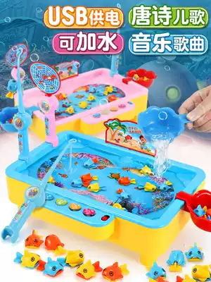 Fishing toys for children Magnetic fish puzzle power brain baby Children 3 boys 4 girls one to two and a half years old 2 two 1