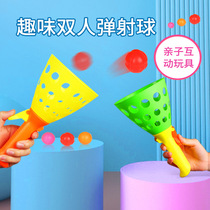 Parent-child Interactive Ball Toy Boys Girls Puzzle Fun Elastic Throwing ball double ejection to pick up children