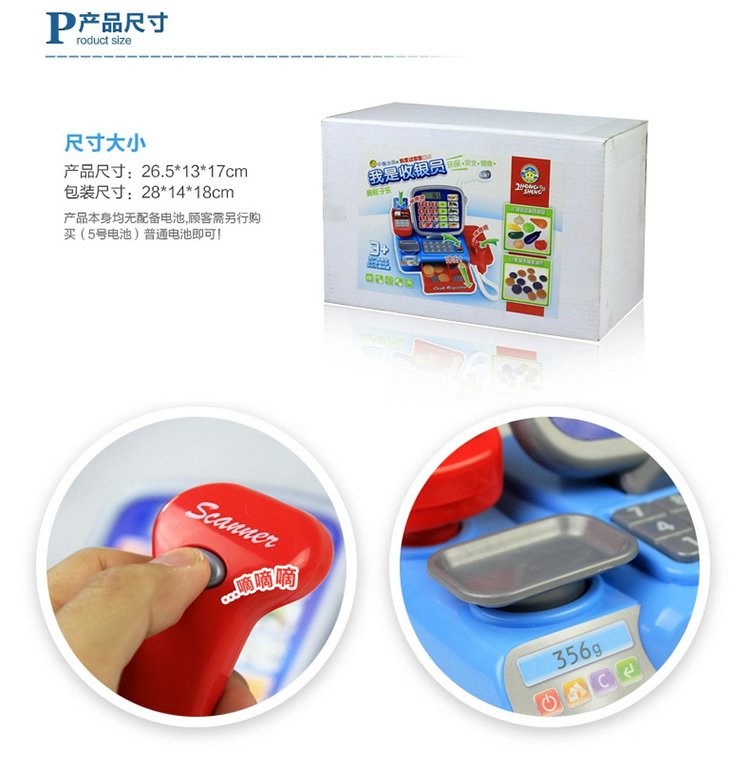 Siêu thị tiền mặt đăng ký mô phỏng tiền mặt trẻ em giáo dục sớm đồ chơi bé trai chơi nhà thu ngân máy tính đồ chơi xe cuốc đồ chơi