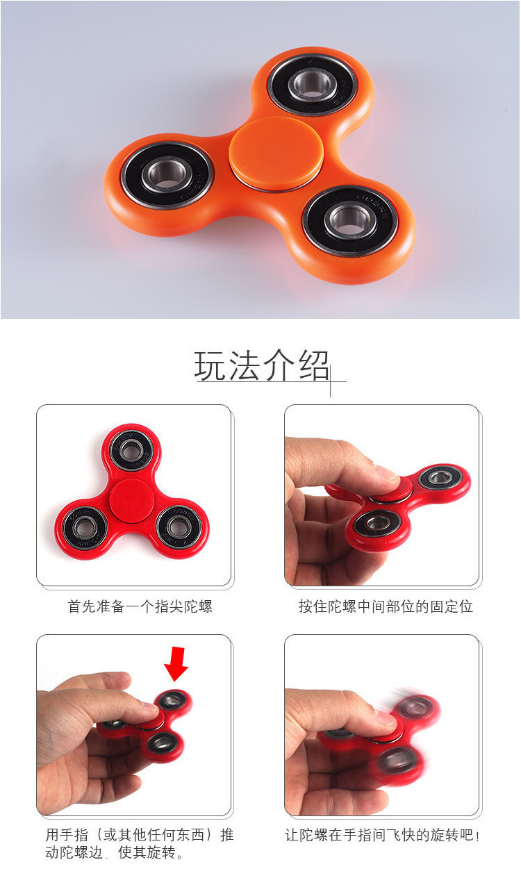 Fidget spinner OTHER   - Ref 2615943 Image 9