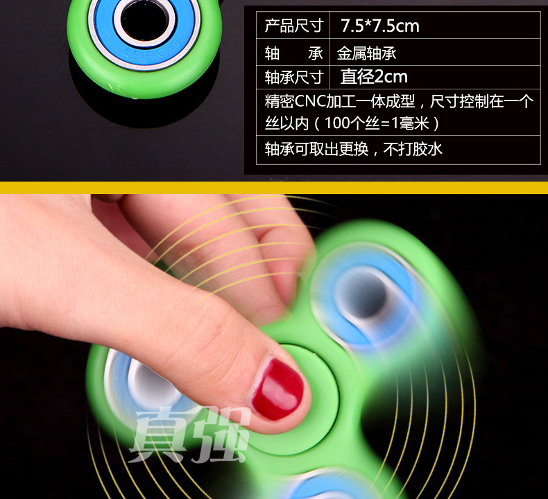 Fidget spinner OTHER   - Ref 2615943 Image 14