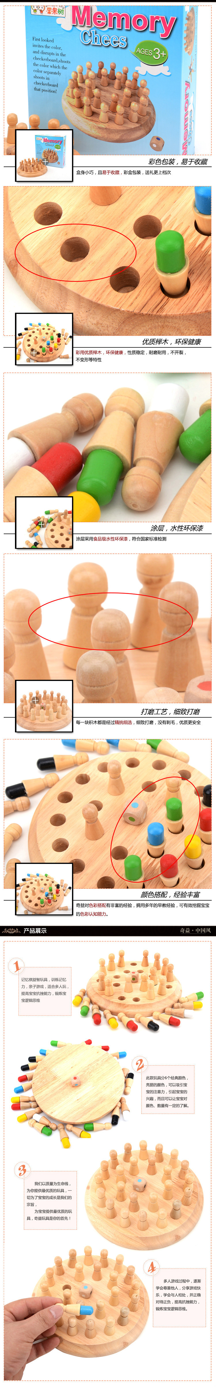 Thời thơ ấu đào tạo bộ nhớ đồ chơi não phải phát triển trò chơi tập trung con máy tính để bàn bộ nhớ cờ vua 3-6 tuổi 4 đồ chơi trí tuệ cho bé 4 tuổi