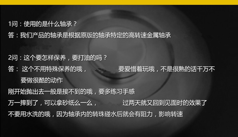 Fidget spinner OTHER   - Ref 2615943 Image 19