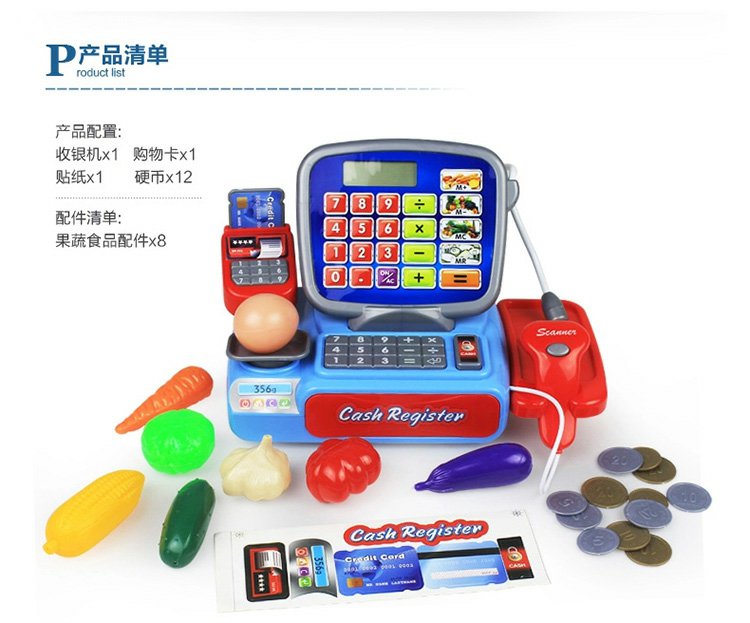 Siêu thị tiền mặt đăng ký mô phỏng tiền mặt trẻ em giáo dục sớm đồ chơi bé trai chơi nhà thu ngân máy tính đồ chơi xe cuốc đồ chơi