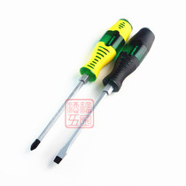 PowerLion Chrome Vanadium Steel Knock-through Screwdriver with Magnetic Cross-Blade Screwdriver