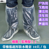 Disposable thickened and extended PE boot cover long tube transparent outdoor waterproof dustproof anti-fouling farm shoe cover