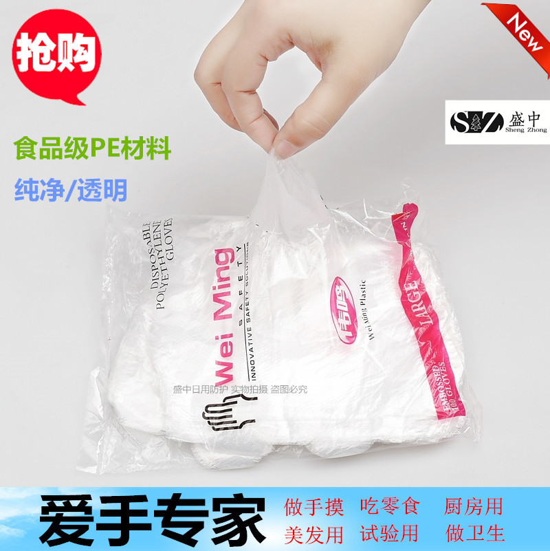 Disposable gloves disposable film gloves sanitary gloves Anti-oil gloves catering special 100 only clothes