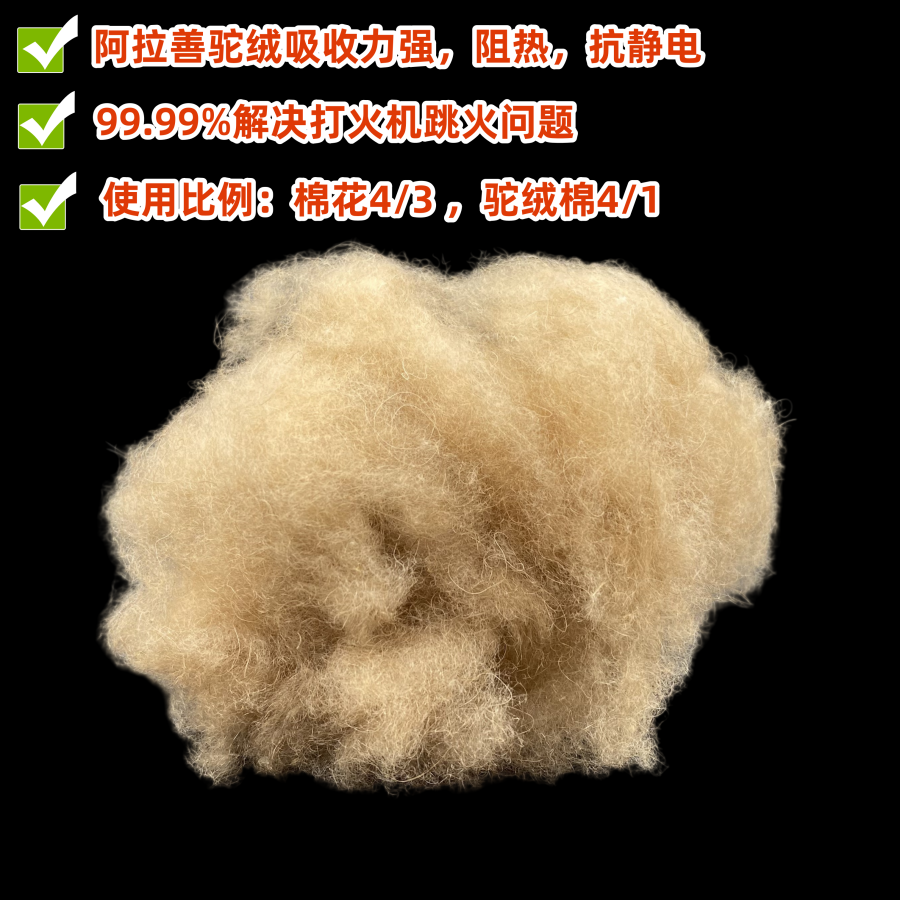 5A级火机配件：驼绒棉+软火石，高爆率防跳火神器！🔥