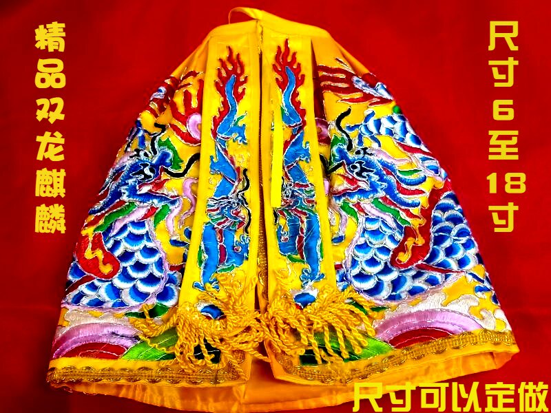 Yellow Cloak Daven God Gun Buddha Clothes Dragon Cape Embroideri version blouses of the Buddha Statues