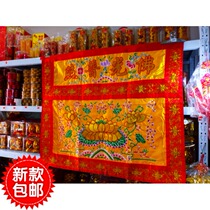 1 m 1 m 1 5 m 2 m 2 2 m Lotus Eight Wonderland Flourishing Table Surround for table-table skirt Bover front decoration