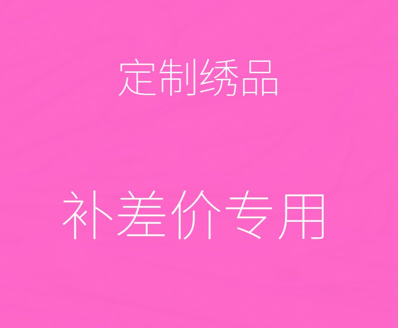 Custom Embroidered Banner Table Around the Buddha's tent Cross Colored Cape Breeze Triangular Banner Dragon-robe Dress Dragon Flag flags Flag