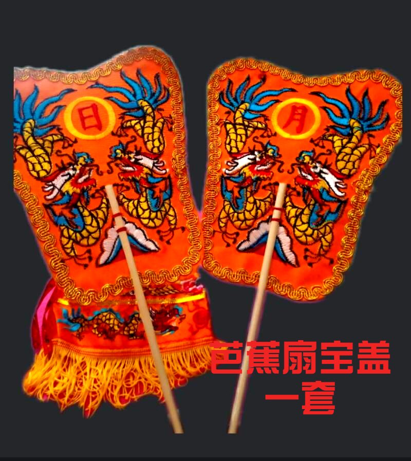 Statue of Buddha Decorations Cool Umbrella Japan Moon Fan dragon Feng Umbrella Statue umbrella Baogai HuangLuo umbrella Buddha Hall Buddha Supplies