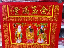 New three immortals big Buddha convex embroidery with beard table circumference 1 2 meters gold thread embroidery table circumference table skirt apron flocking embroidery