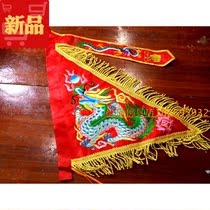 High-end embroidery 40cm cm long colorful flag five-color flag flag Buddha flag Wuying flag five flag acting tour guide flag
