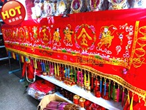 New convex eight fairy color 12 feet 3 8 meters horizontal color big color door color horizontal embroidery finished embroidery products Australian embroidery tide embroidery