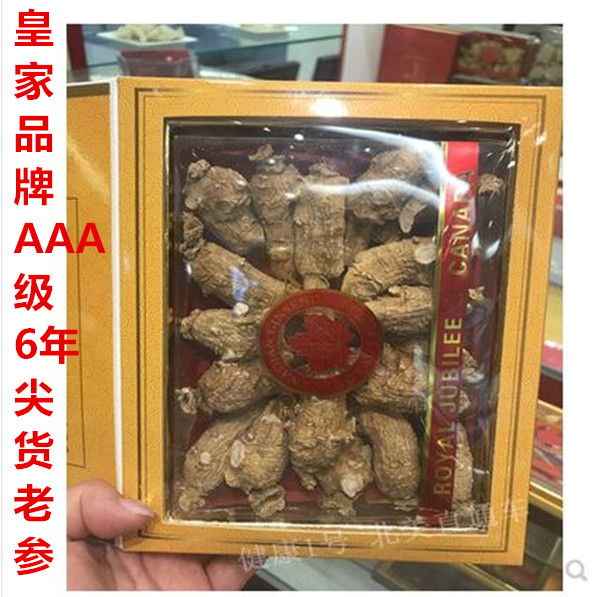 Canada Farm Royaljubi High quality AAA goods 6 years old Atlantic Citi Old exhibits 200 gr 200 gr 26 gr