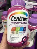 Canadas Good CunCunCentrum Ladies Private complex Vitamin Minerals 250 Grain Two Bottles of Direct Mail