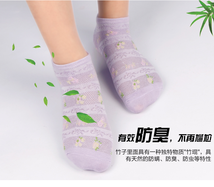 Mùa hè sợi tre vớ nữ khử mùi cotton mỏng mồ hôi thấm thở thấp để giúp ngắn vớ kẹo màu tre than vớ sợi phụ nữ