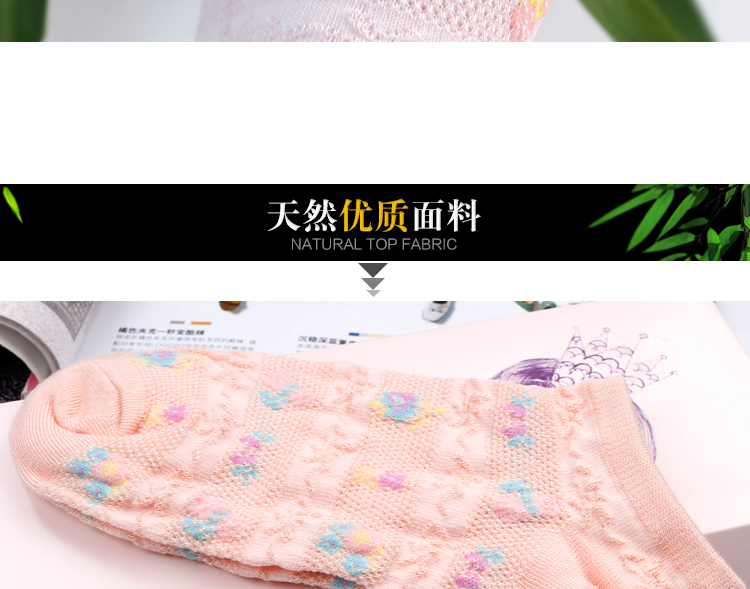 Mùa hè sợi tre vớ nữ khử mùi cotton mỏng mồ hôi thấm thở thấp để giúp ngắn vớ kẹo màu tre than vớ sợi phụ nữ