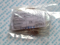 1 4W (0 25 W) 2K carbon film resistance 5% accuracy 4 color ring resistor