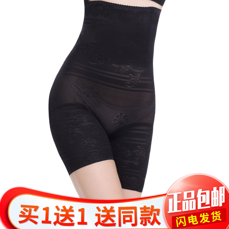 Close-up Hip Pants Woman Body-body High Waist Shaping Bungles Waist Beauty Body No marks Slim Belly lean autumn and winter slim fit