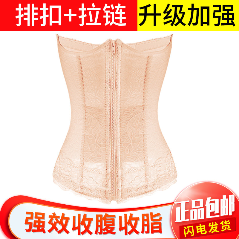 Summer belly corset straps female slimming waist belt artifact fat burning shapewear postpartum belly corset ultra-thin section