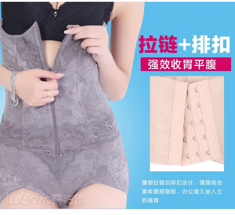 Corset luxueux en nylon - Ref 670823 Image 13