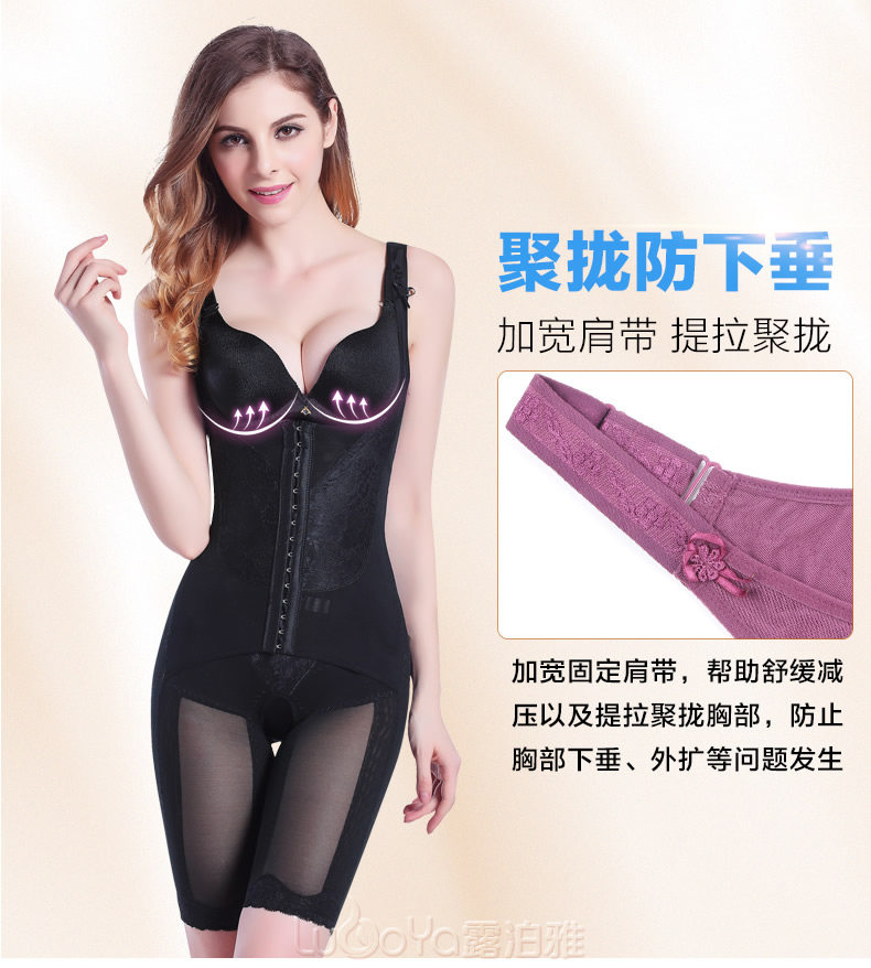 Sous-vêtement minceur sexy en nylon - Ref 691380 Image 12