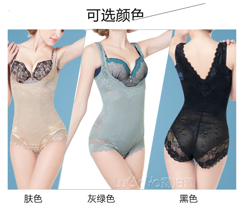 Sous-vêtement minceur simple en nylon - Ref 687947 Image 11