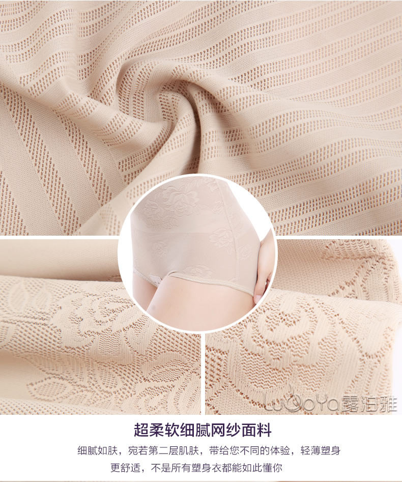 Sous-vêtement minceur sexy en nylon - Ref 690949 Image 23