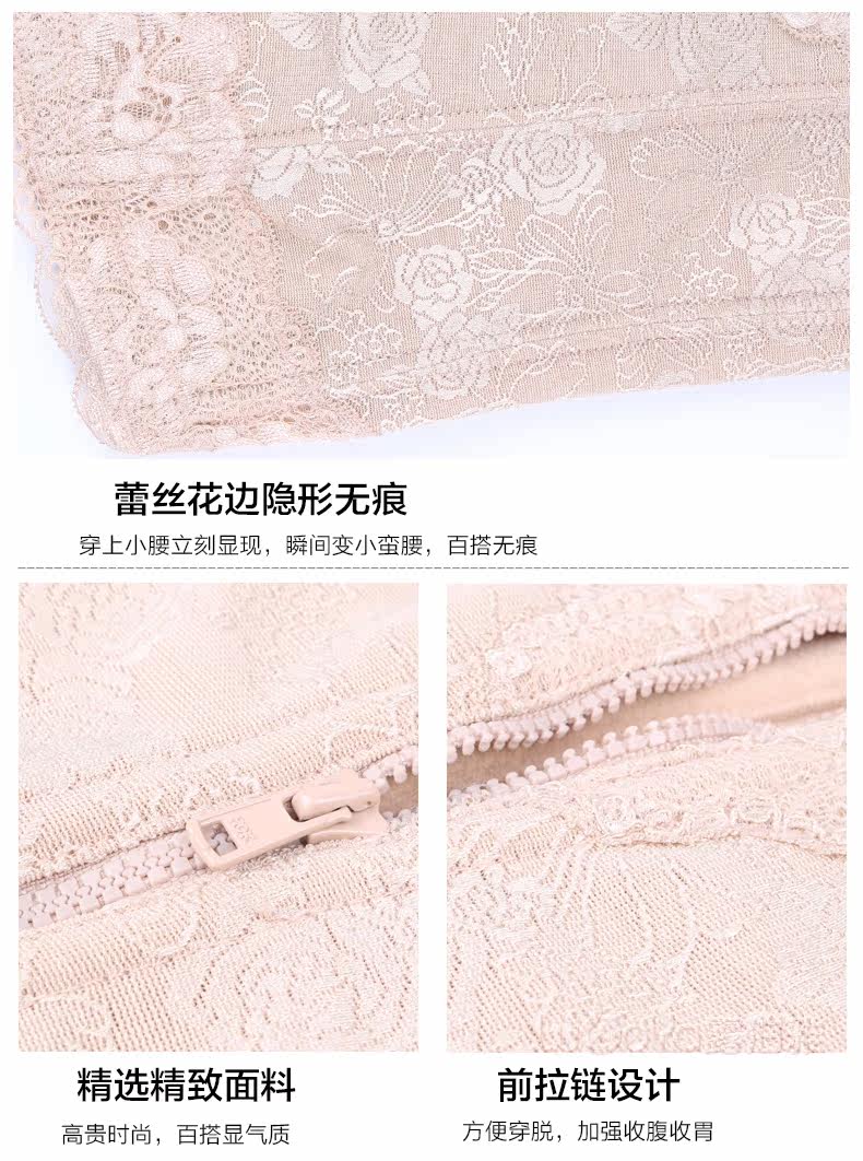 Corset luxueux en nylon - Ref 670823 Image 19