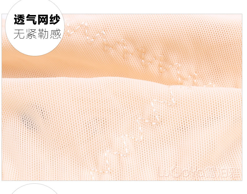 Sous-vêtement minceur sexy en nylon - Ref 691380 Image 22